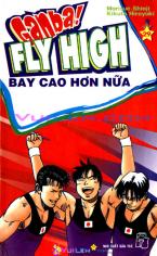 Ganba! Fly High